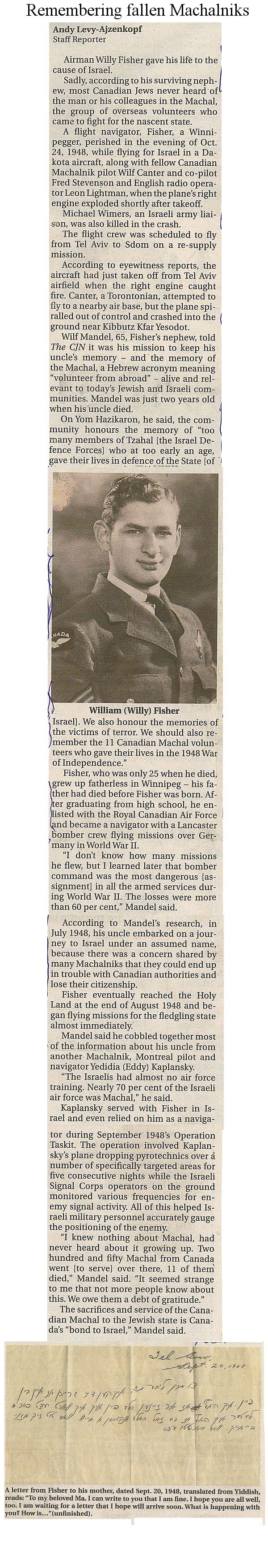 willyfisher_canadian_jewish_news